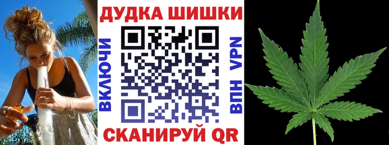Наркошоп Красноуфимск Альфа ПВП Меф мяу мяу АМФ Каннабис Гашиш