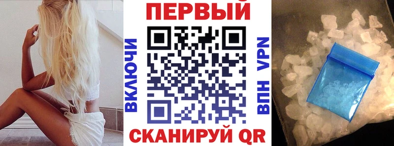 цены   Красноуфимск  АМФЕТАМИН 97% 