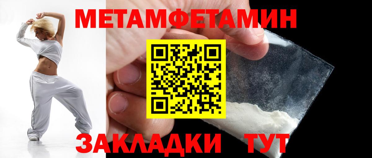 Amphetamine  Вход с VPN  Красноуфимск  АМФ 97% 