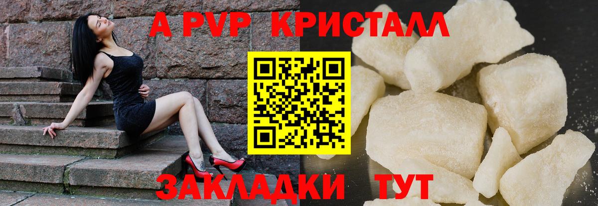 ГАШ  МЕФ  COCAIN  Меф кристаллы  КЕТАМИН  Красноуфимск  Вход с VPN  Cocaine 