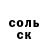 Героин гречка Lazarus Mag