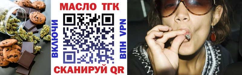 Еда ТГК марихуана  купить  цена  Красноуфимск 