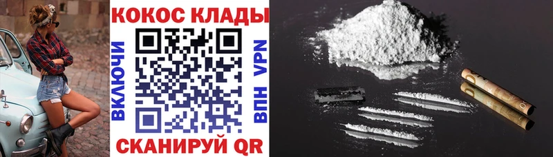 Кокаин Боливия ссылка на мегу как войти даркнет как зайти Красноуфимск