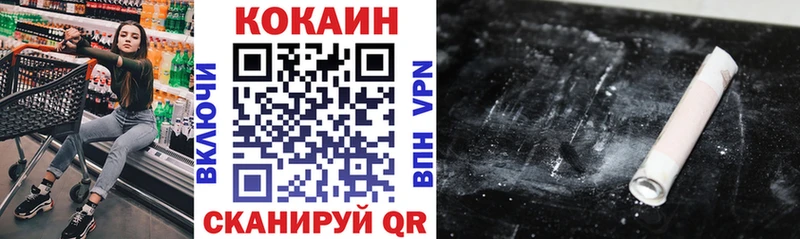 КОКАИН 97% Красноуфимск