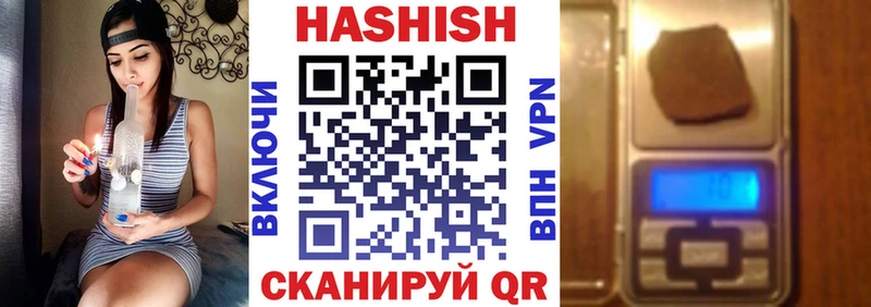 купить наркоту  мориарти какой сайт  ГАШИШ Premium  Красноуфимск 