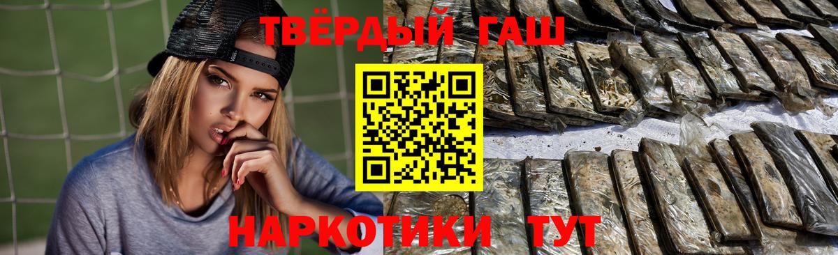 Красноуфимск  Гашиш 40% ТГК  где купить   ГАШИШ Premium  Вход с VPN 