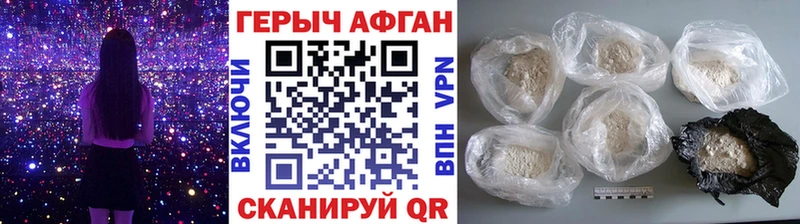 Героин хмурый  блэк спрут вход  Красноуфимск  купить  сайты 