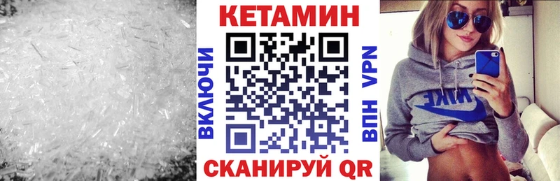 КЕТАМИН ketamine  Красноуфимск 