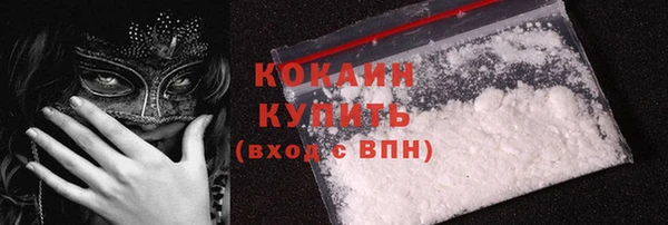прущий лед Уссурийск