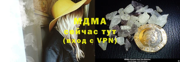 мдма Костерёво