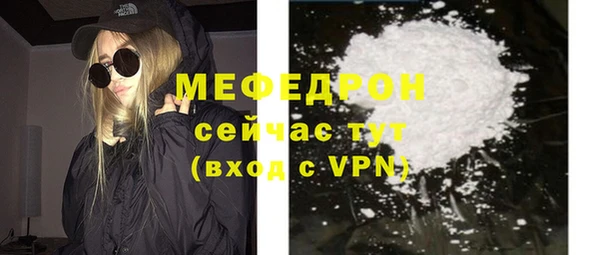 стафф Коряжма