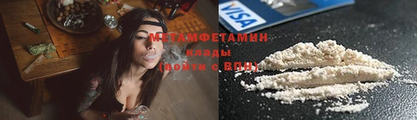 мдма Костерёво