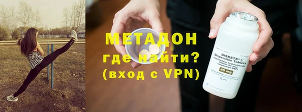 мяу мяу мука Красноперекопск