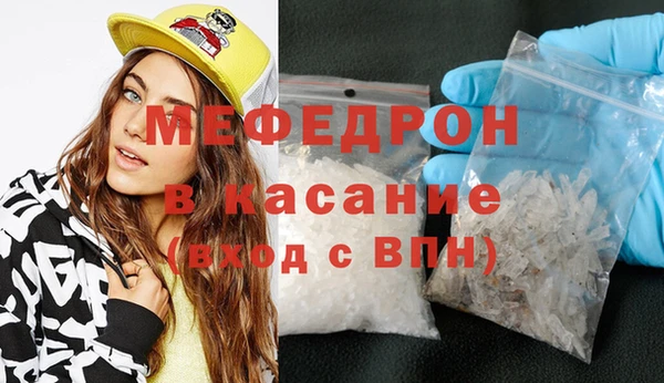 альфа пвп VHQ Краснослободск
