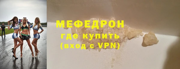 стафф Коряжма