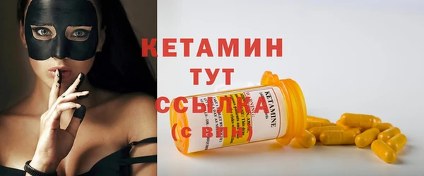 мдма Костерёво