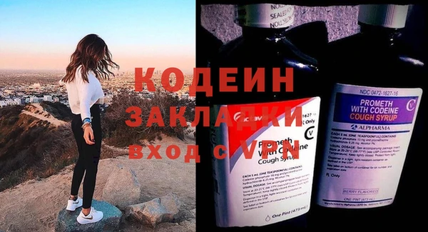 прущая мука Волгодонск