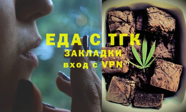 стафф Коряжма