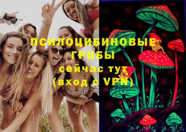 кокаин премиум Краснотурьинск