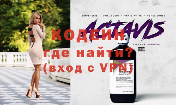 стафф Коряжма