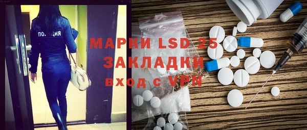 марки nbome Корсаков
