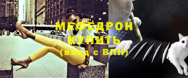альфа пвп VHQ Краснослободск