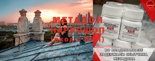 марки nbome Корсаков