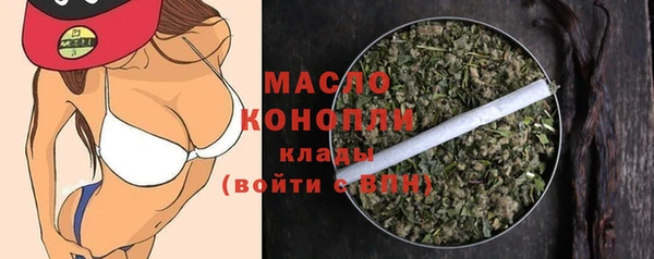 альфа пвп VHQ Краснослободск