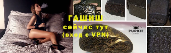 трава Новочеркасск