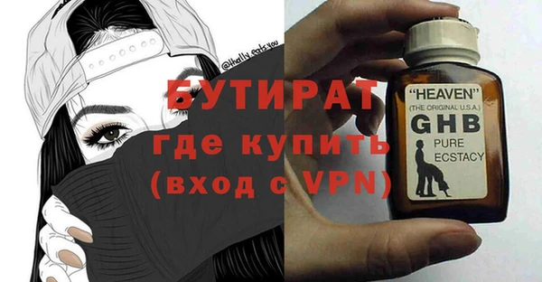 ГАЛЛЮЦИНОГЕННЫЕ ГРИБЫ Одинцово