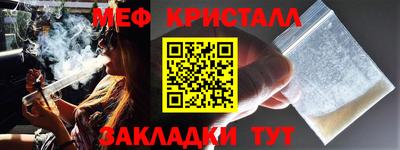 таблы Гагарин