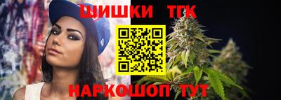 дистиллят марихуана Гай