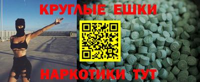 таблы Гагарин