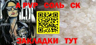 таблы Гагарин