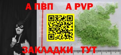 винт Гатчина