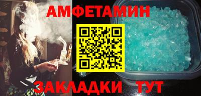 винт Гатчина
