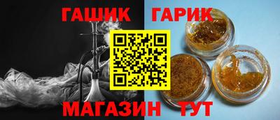 таблы Гагарин