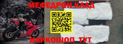таблы Гагарин