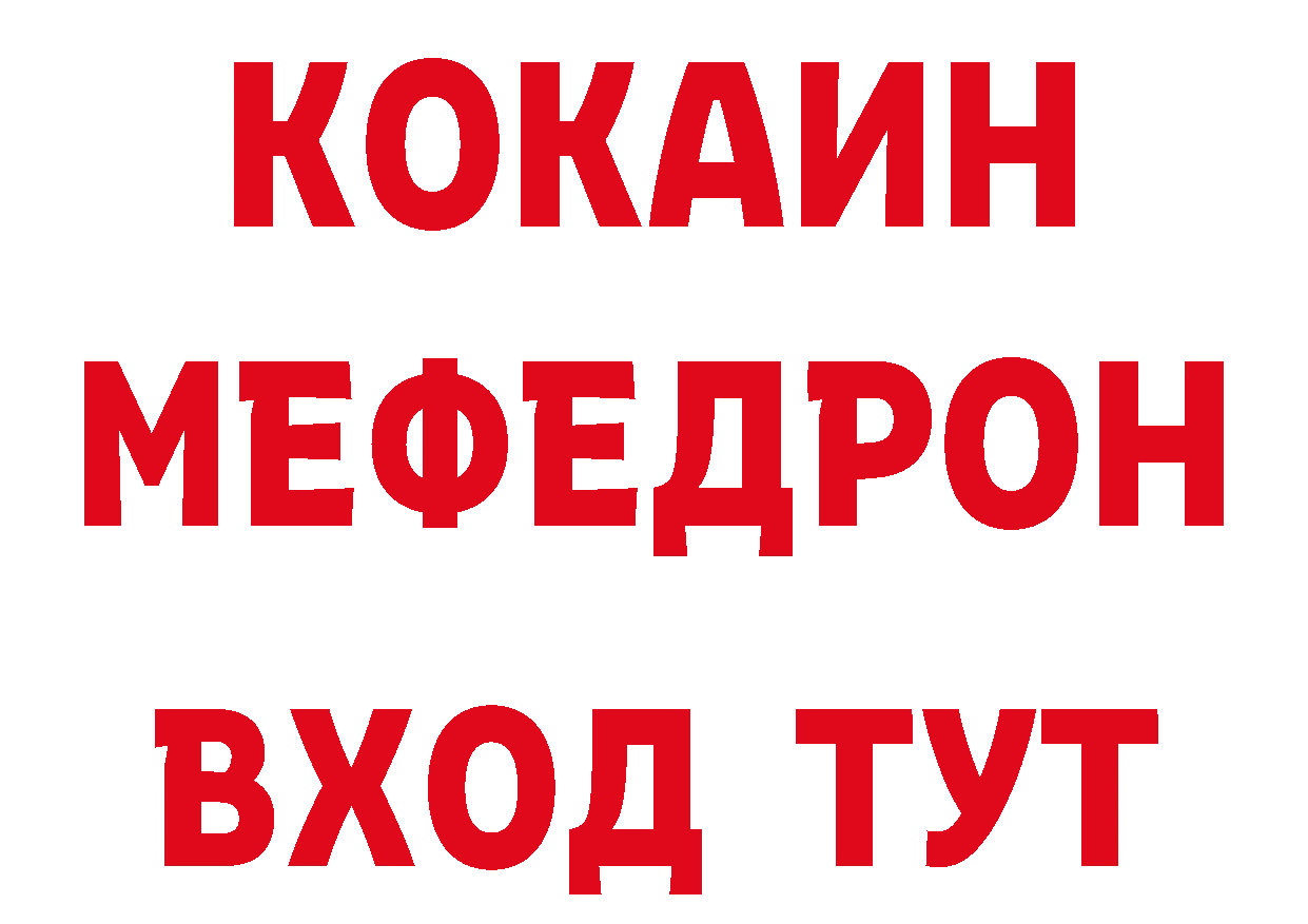 Названия наркотиков  наркотические препараты Красноуфимск