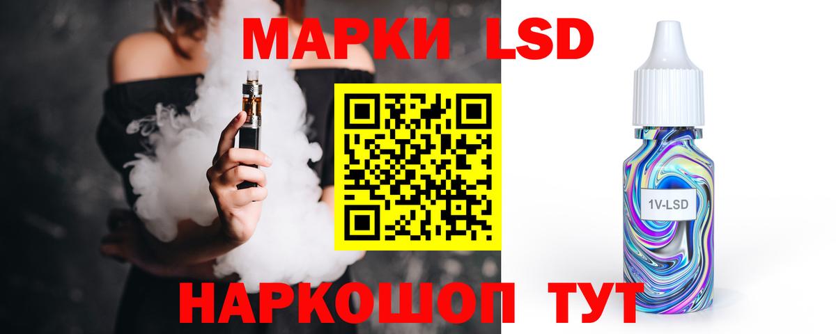 Лсд 25 экстази ecstasy  Вход с VPN  Красноуфимск 