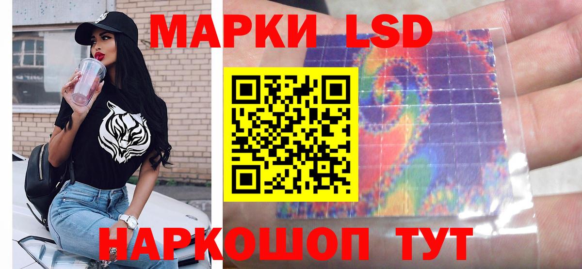 Лсд 25 экстази кислота Красноуфимск
