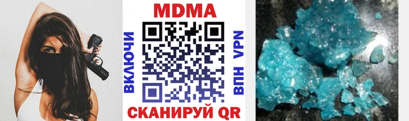 МДМА crystal  Красноуфимск 