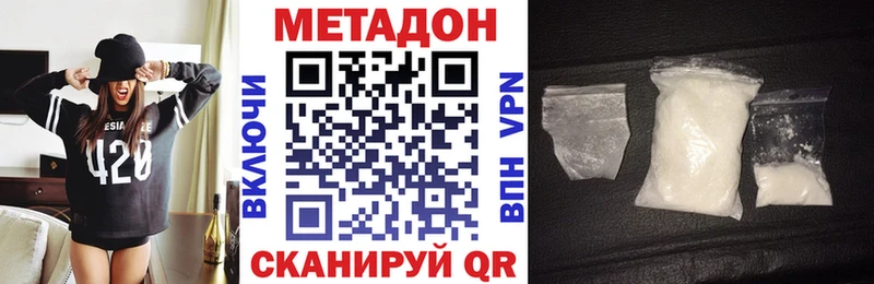 Метадон мёд  как найти закладки  МЕГА ссылка  Красноуфимск 