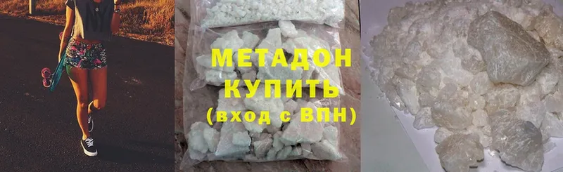 hydra ссылка  Красноуфимск  Метадон methadone 