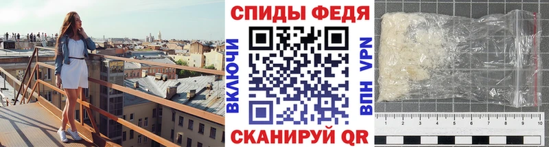 нарко площадка клад  Красноуфимск  МЕТАМФЕТАМИН витя  закладки 