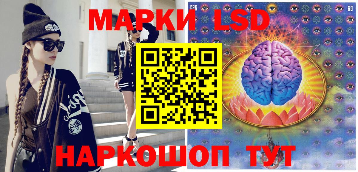 Красноуфимск  Марки 25I-NBOMe 1,5мг  Вход с VPN 