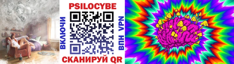 Галлюциногенные грибы GOLDEN TEACHER  купить закладку  kraken зеркало  Красноуфимск 