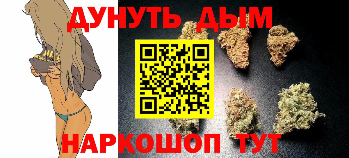Марихуана THC 21%  Конопля конопля  Красноуфимск  Вход с VPN 